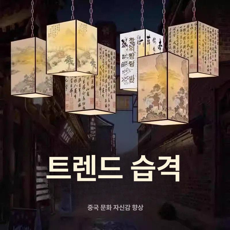 일식 전통 홍등 카페 인테리어 실외용 조명 야외 장식 분위기 조명 등 - 상세 이미지 5