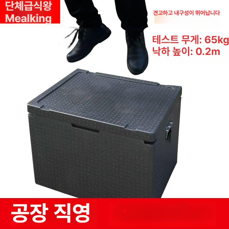 배달가방 배달박스 배달통 수납 단열 보냉 보온박스 보관 업소용 스티로폼박스 배달용 - 상세 이미지 3