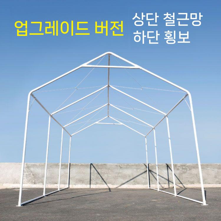 간이 주차장 캐노피천막 차고 야외 창고 접이식 행사용 방수 그늘막 텐트 조립식 몽골텐트 커스텀 촬영 - 상세 이미지 4