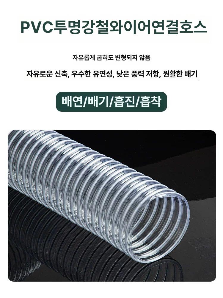 pvc 주름관 산업용 덕트호스 플렉시블 와이어 자바라호스 공기 길이 지름 압력 두께 - 상세 이미지 3