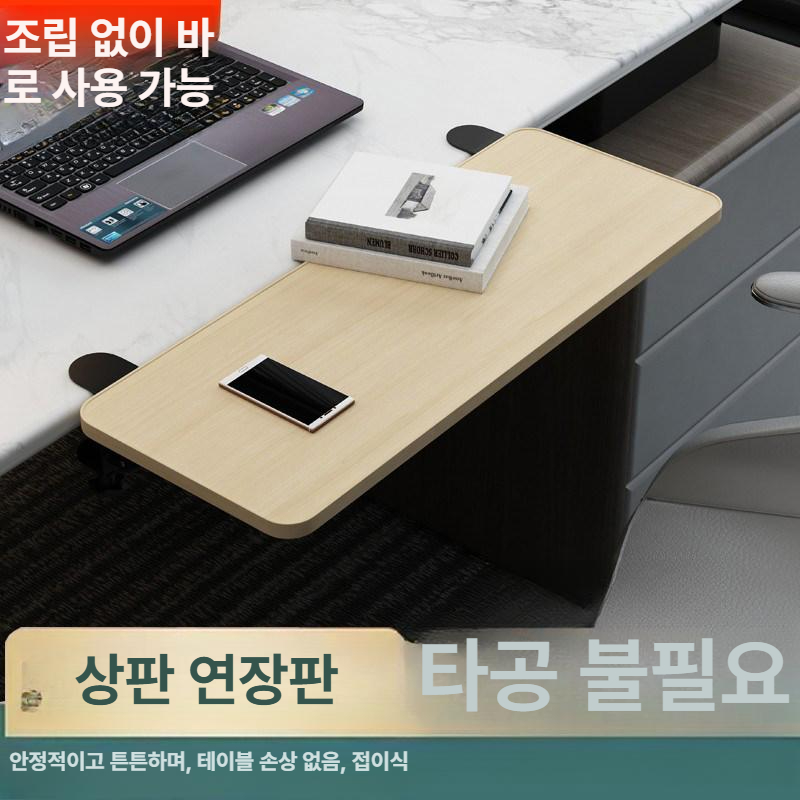 브래킷 책상연장선반 거치대 키보드받침 연장판 책상확장보드 연결 레일 보조선반 - 상세 이미지 2