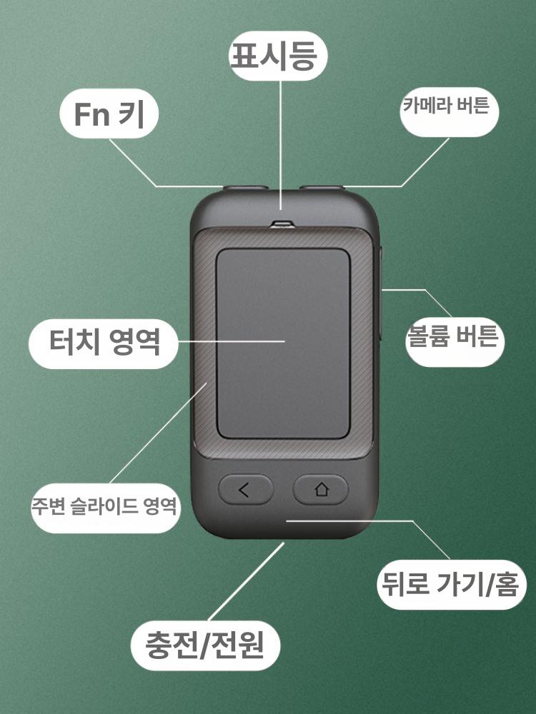 무선 마우스 컨트롤러 원격 버전 게이밍 스마트폰 웨어러블 흰색 손목형 편리한 단일 싱글키 - 상세 이미지 5