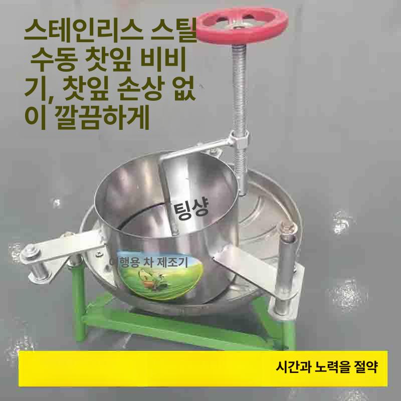 커피 로스터기 원두 볶음기 생두 로스팅기 땅콩 볶는기계 견과류 업소용 로스팅머신 - 상세 이미지 4
