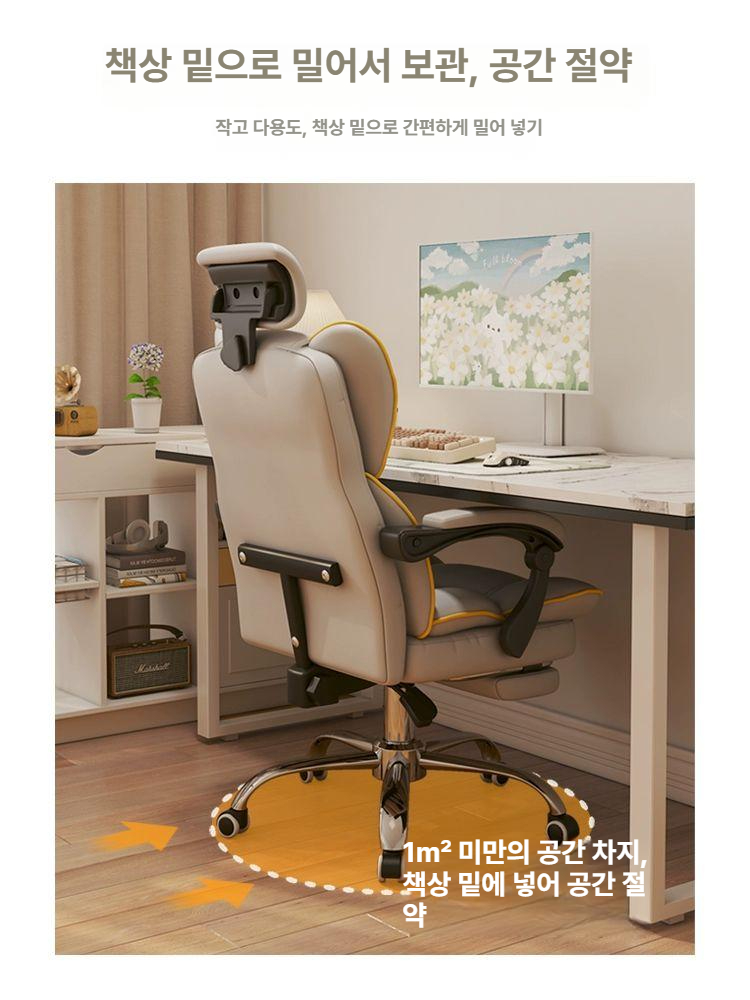 컴퓨터 게이밍체어 유튜버 게이밍의자 학생 사무실 게이밍리클라이닝의자 피시방 - 상세 이미지 3
