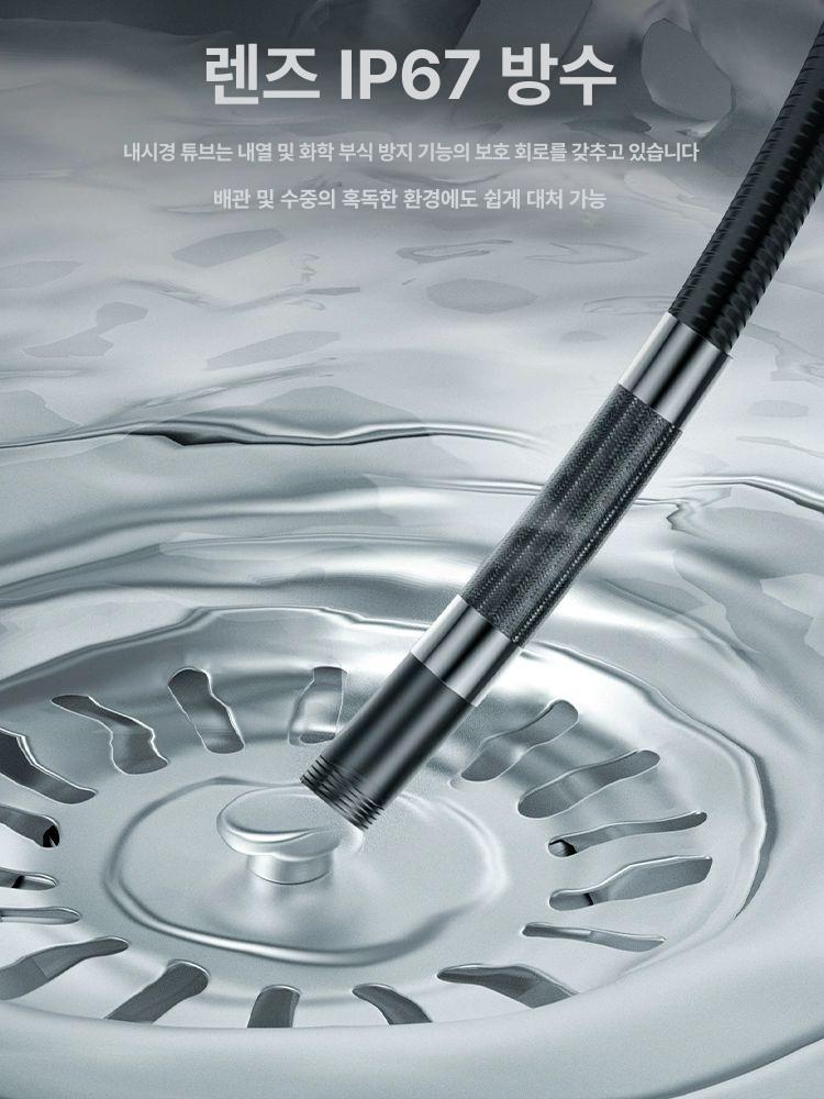 휴대용 배관내시경카메라 하수관 헤드 산업용내시경 공업용 누수탐지 관로 렌즈 - 상세 이미지 3