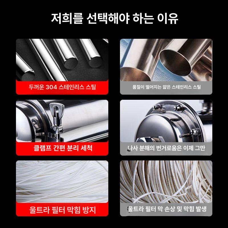 농업용 정수기 산업용 여과기 지하수필터 불순물 침전 필터기 정수필터 전처리 - 상세 이미지 4