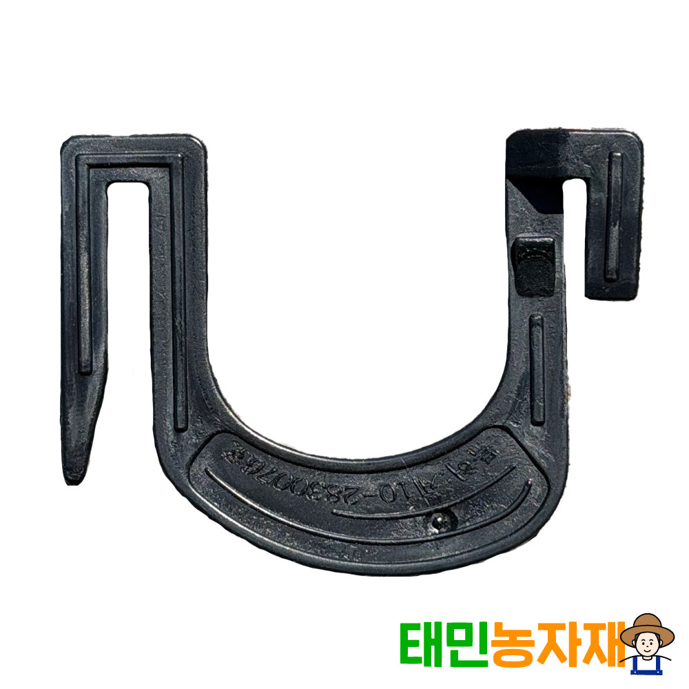 이지고추U클립 50개 고추클립 홀더 고추대 줄기고정 지지대 - 상품 이미지
