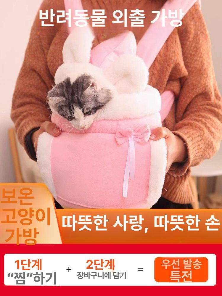 강아지 앞가방 워머 포대기 캥거루 백팩 반려동물 리본 이동장 소형견 산책가방 - 상세 이미지 2