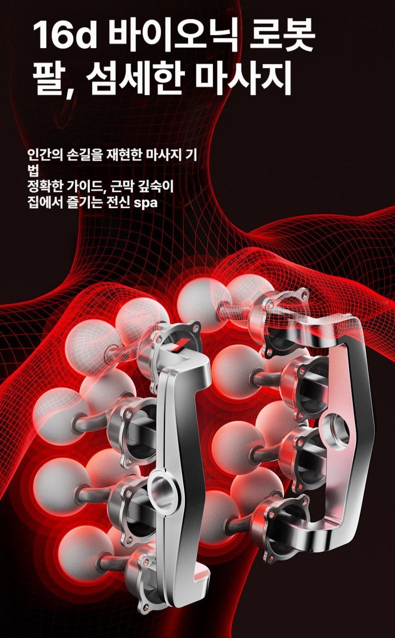 32헤드 근막총 충전식 진동 타악기 마사지건 고강도 강력한 마사지기 셀프마사지 전신 - 상세 이미지 5