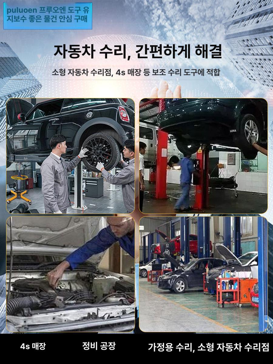 미션 작기 유압식 차량 자키 수리 작키 자동차정비 지지대 쟈키 쇼바 변속기 잭 - 상세 이미지 5