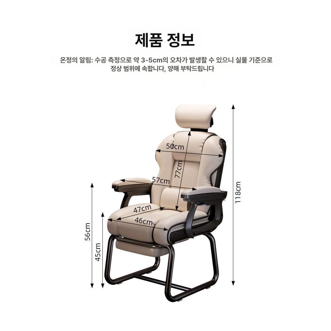 리클라이너 컴퓨터의자 회의용 허리편한 공부 회의실 바퀴없는의자 안락 사무용 - 상세 이미지 4