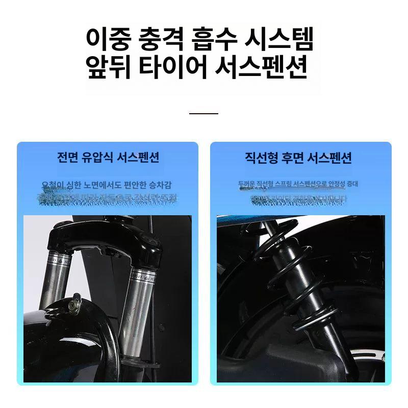 배달용 배달전기자전거 출퇴근전동바이크 전기바이크 전기스쿠터 장거리 전동자전거 - 상세 이미지 4