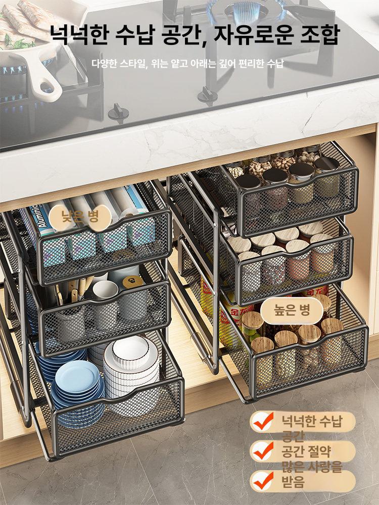 주방 싱크대하부장정리 레일선반 확장형 언더 싱크대 양념통선반 수납함 댐핑 - 상세 이미지 2