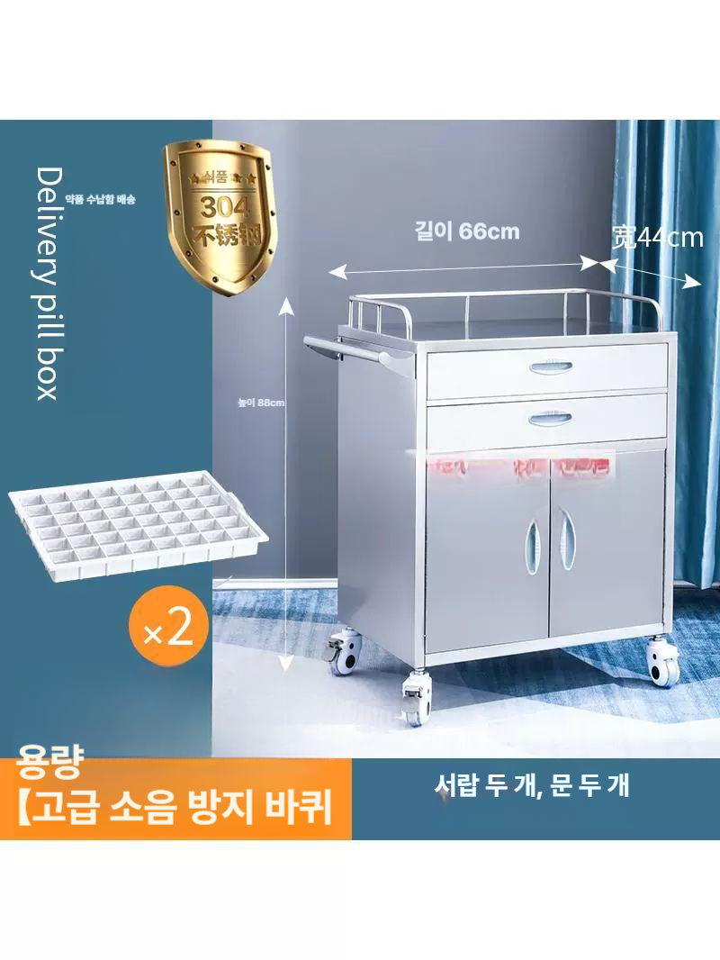 병원용 드레싱 카트 운반 배식 선반 스테인레스 수술실 응급실 서빙 미용실 업소용 - 상세 이미지 5