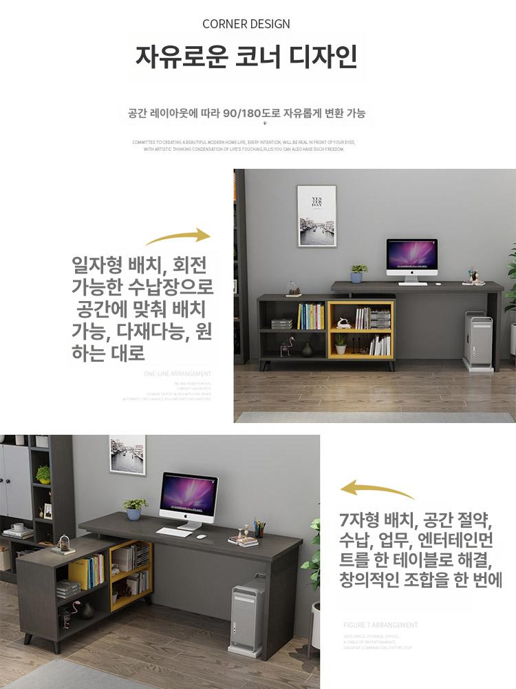 침실 코너책상 모서리 좌측 공간활용 노트북 코너형 데스크 ㄱ자책상 ㄱ자테이블 - 상세 이미지 3