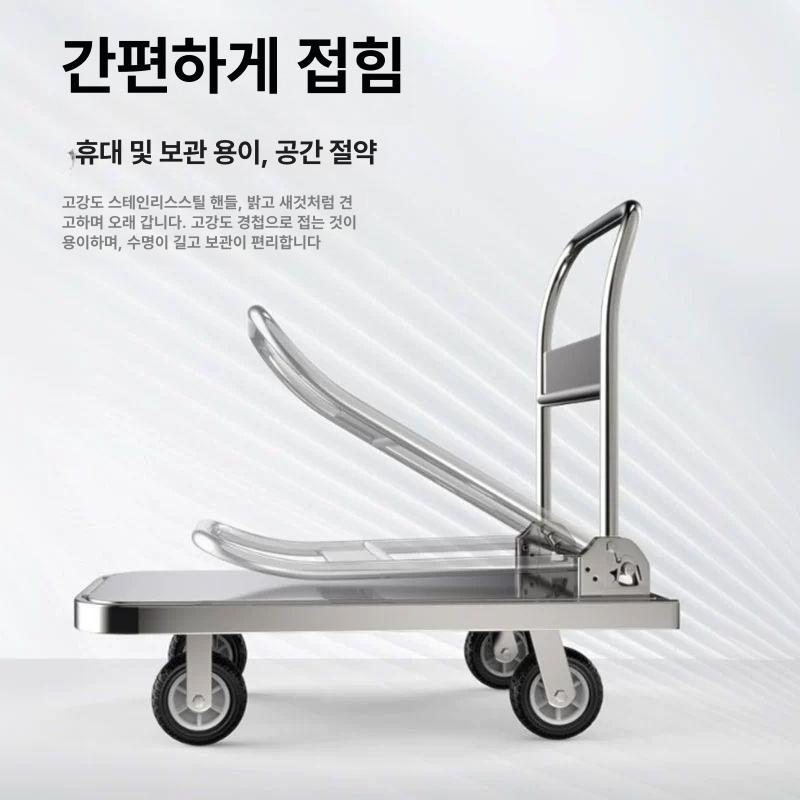 접이식 핸드카트 스테인리스 이동식 쇼핑 수레 캐리어 호텔 수납 물류 폴딩카트 - 상세 이미지 2