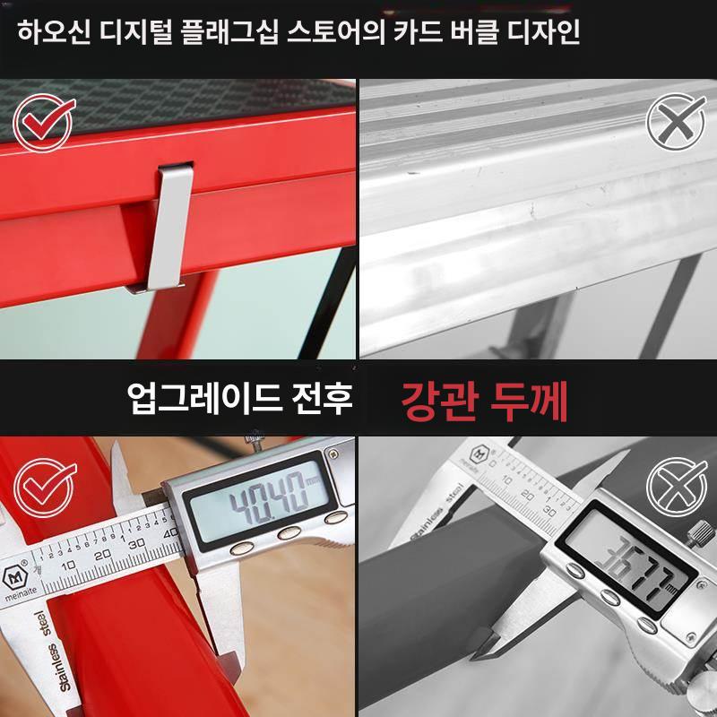 안전발판 폴딩사다리 계단식 산업용 안전사다리 도배 발판계단 광폭 난간 - 상세 이미지 5