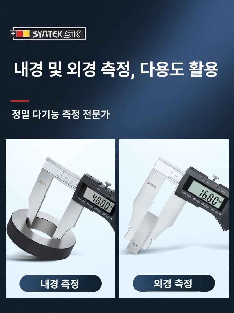 정밀 버니어캘리퍼 외측 내측 측정 스테인리스 눈금자 측정기 - 상세 이미지 2