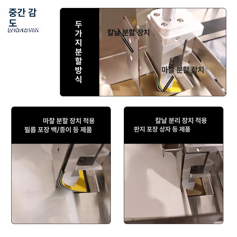 유통기한 날짜 자동인쇄기 소비기한 스탬프 잉크젯 프린터 마킹 인쇄기 - 상세 이미지 4