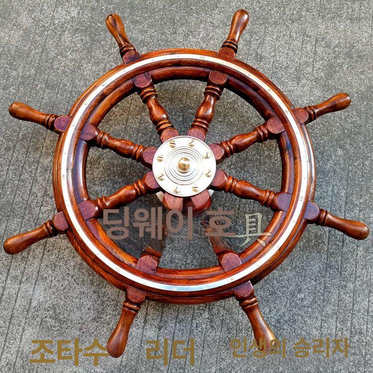 레트로 조타수핸들 빈티지 인테리어 - 상세 이미지 5
