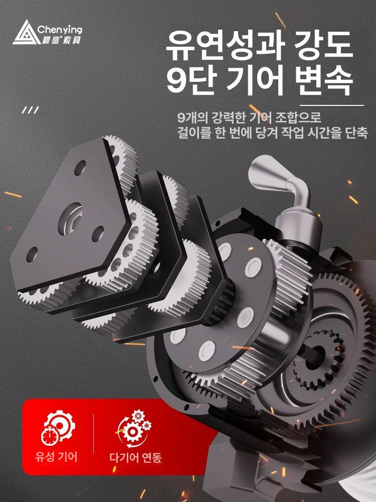 탑재 소형크레인 운반 와이어 차량용윈치 도르래 윈찌 리프팅 장비 제어 견인기 톤 - 상세 이미지 4