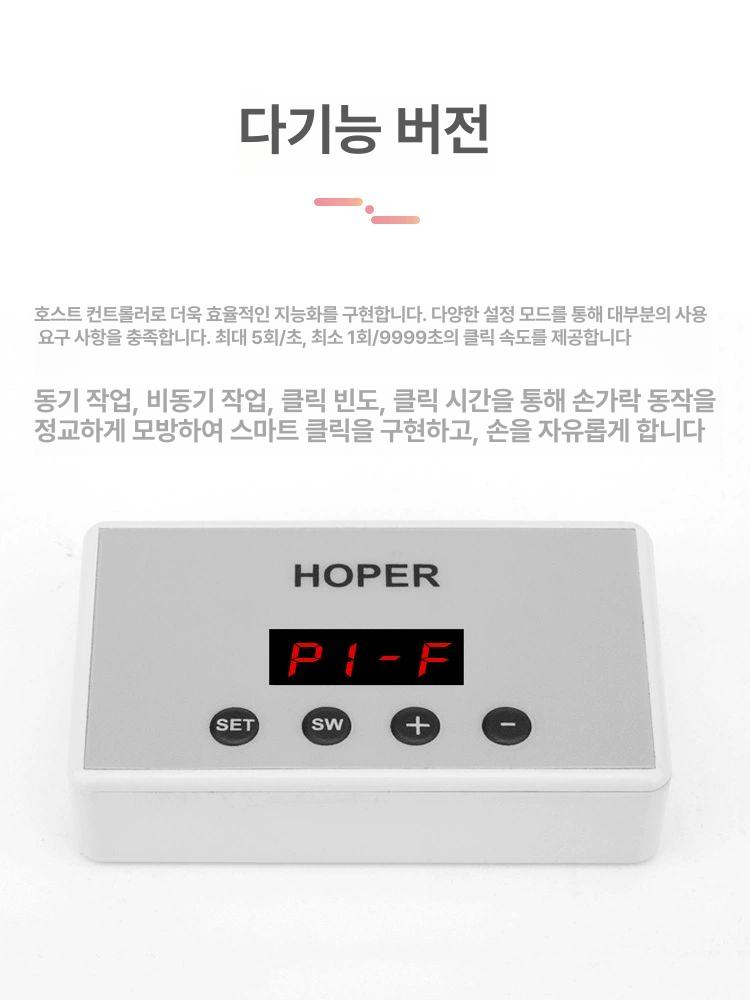 버튼 오토클릭커 자동터치 매크로 탭핑 - 상세 이미지 5