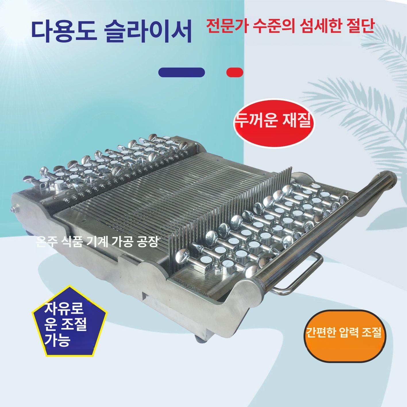 브라우니 절단기 가나슈 와이어 파베초콜릿 채칼 케이크 커터기 기계 슬라이서 - 상세 이미지 3