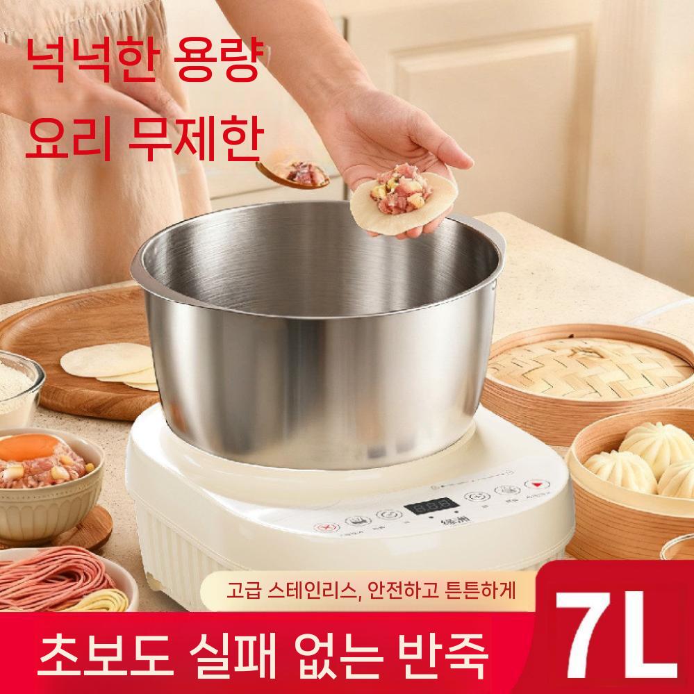 가정용도정기 현미 정미기 탈피기 찹쌀 업소용 자동 전기 식당 스텐 음식 뷔페 절단기 중탕기 - 상세 이미지 4