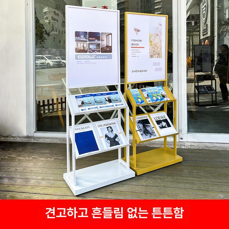 브로셔 팜플렛진열대 전단지거치대 매거진랙 홍보물 리플렛거치대 전단지꽂이 - 상세 이미지 4