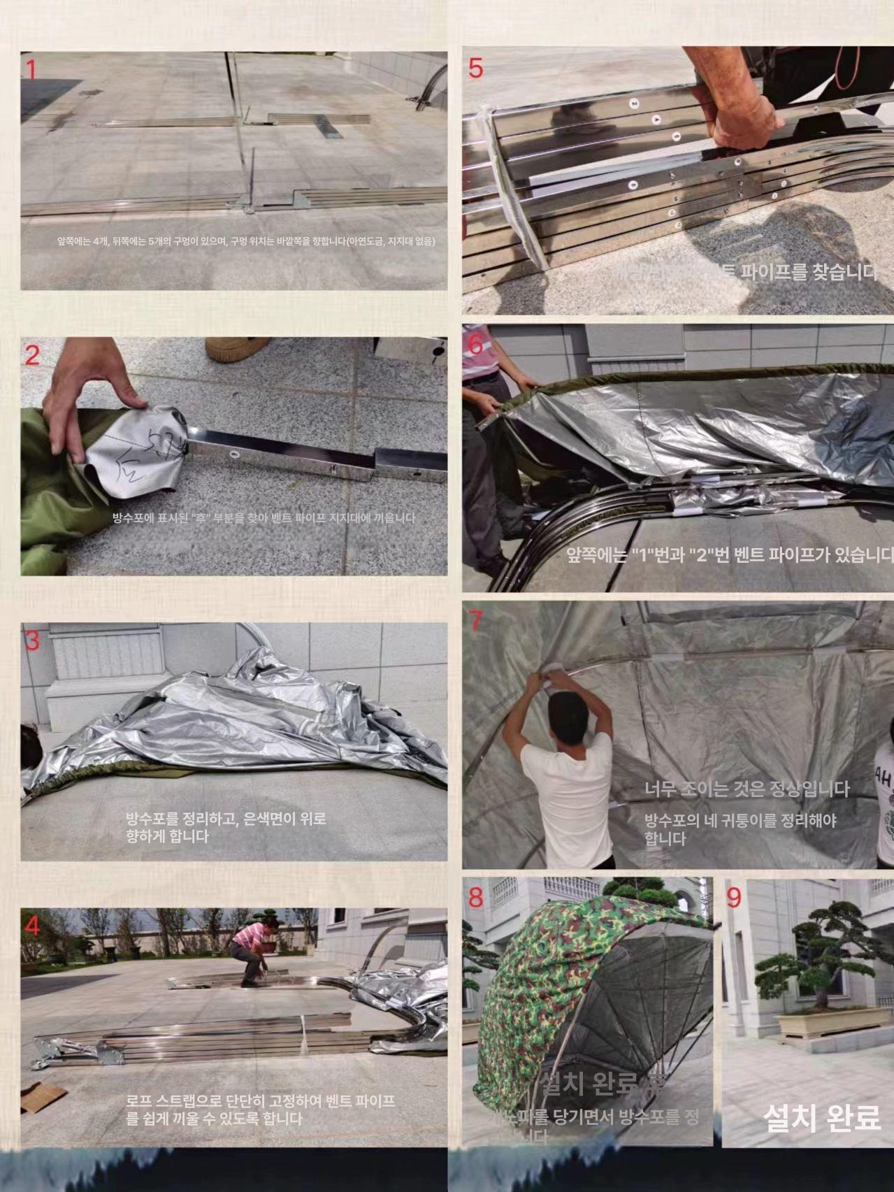 농막 캐노피천막 접이식 야외 쉘터 주차장 행사장 비닐 설치 주차천막 차양막 자바라 - 상세 이미지 5