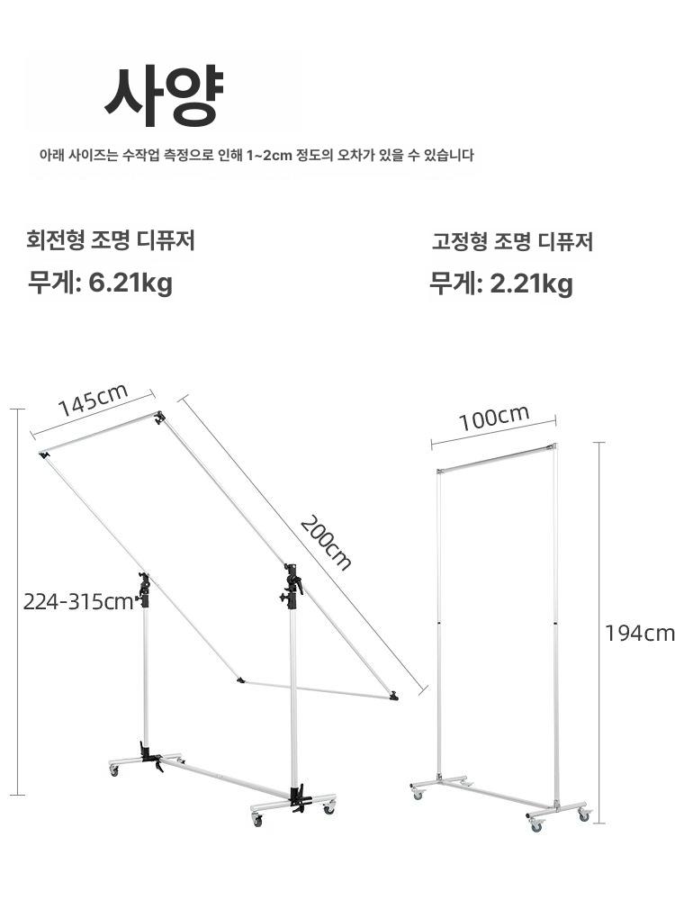 사진 스탠드 확산판 보드 접착식 가로 세로 조절 가능 삼각대 거치대 - 상세 이미지 3