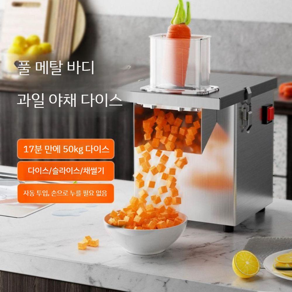 썰기기계 대용량 깍두기써는기계 오이 수동 사각 만능채칼 야채슬라이서 고기썰기기계 멀티 세트 깍둑 6x6mm 격자 10mm 두께 - 상세 이미지 2