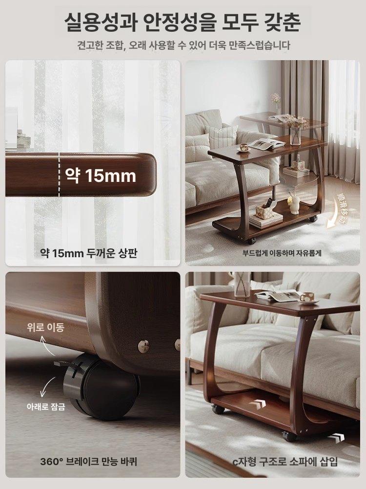 바퀴달린 협탁 호두 우드 사이드테이블 소형 탁자 거실 침실 책상 보조 - 상세 이미지 5