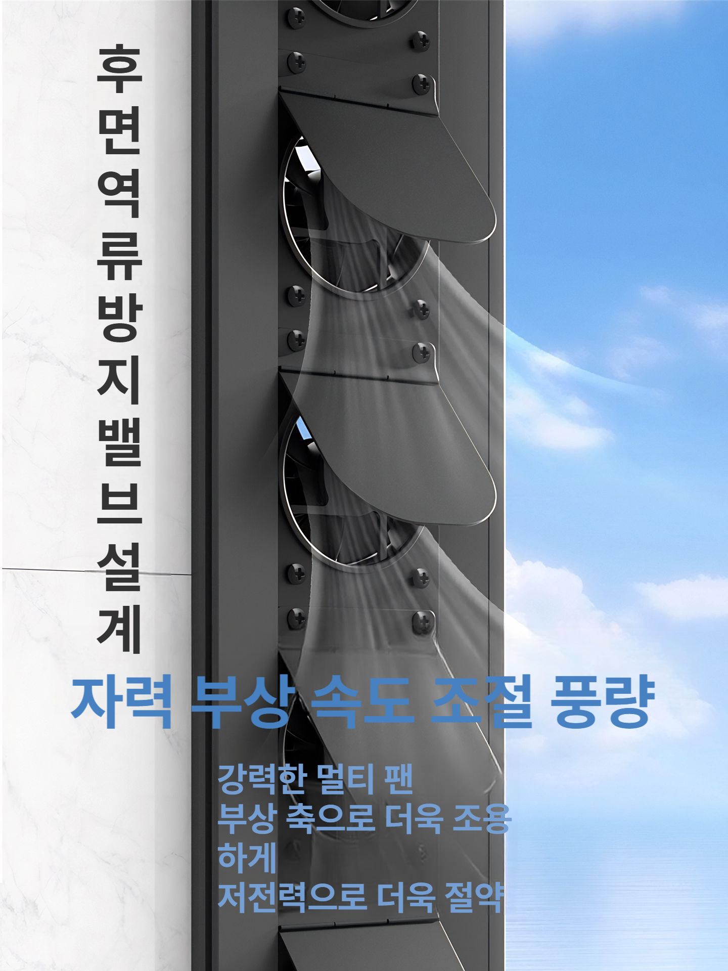 욕실 환풍기 무타공 강력 풍량 정음 배기 여닫이형 신형 환기 - 상세 이미지 2