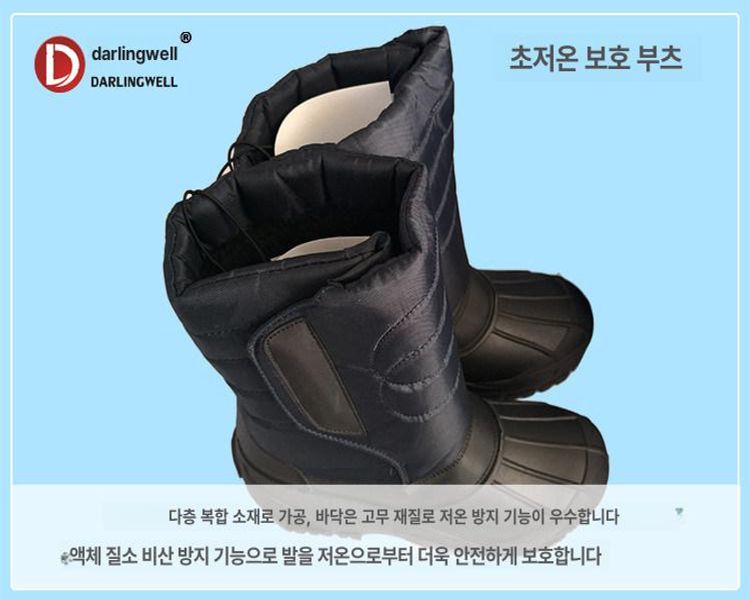 극저온 작업화 방수 안전화 경량 절연 통풍 방한 다이얼 편한 신발 - 상세 이미지 4