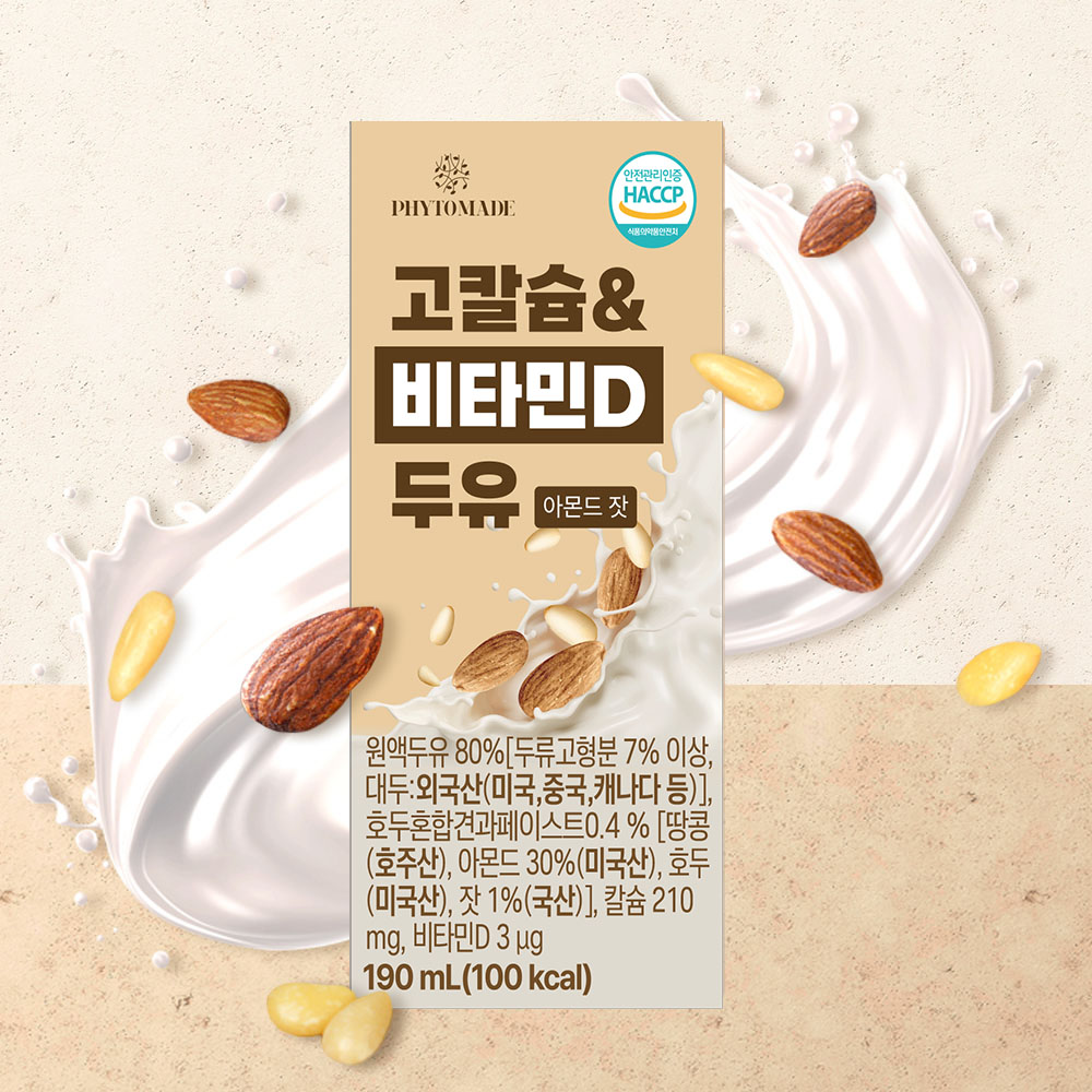 파이토메이드 고칼슘&비타민D 두유 아몬드 잣 190ml, 32개 - 상세 이미지 4
