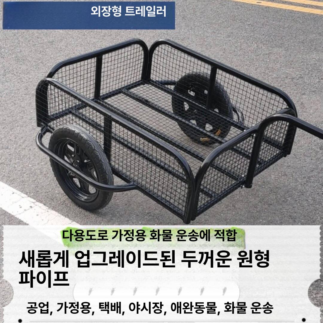 전기 자전거 트레일러 짐수레 짐칸 견인 장바구니 바이크 운반 캐리어 커넥터 브라켓 - 상세 이미지 2