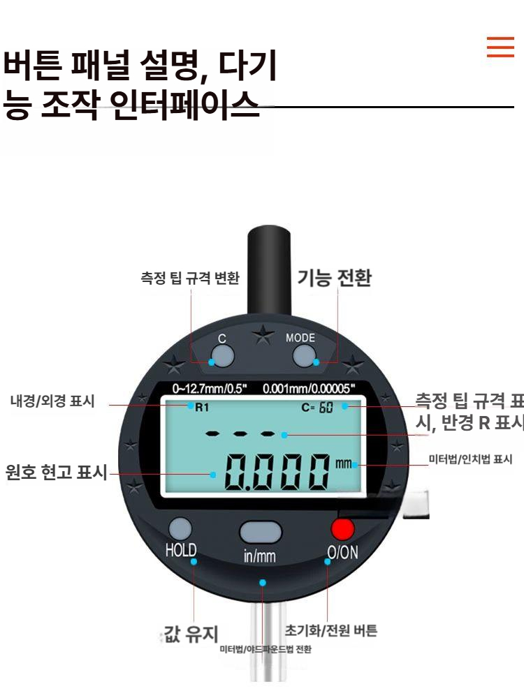 곡선 반경 측정기 디지털 반지름 내경 곡률기 원형 테스터 오목 고정밀 표시기 직경 - 상세 이미지 5