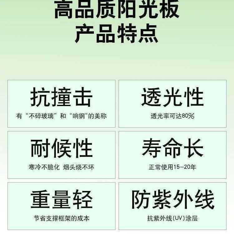 복층렉산 파고라 야외 지붕 그늘막 접이식 캐노피천막 플라카보네이트 덮개 행사용 야외천막 0.8 mm 롤 30m (폭 0.5 - 상세 이미지 4