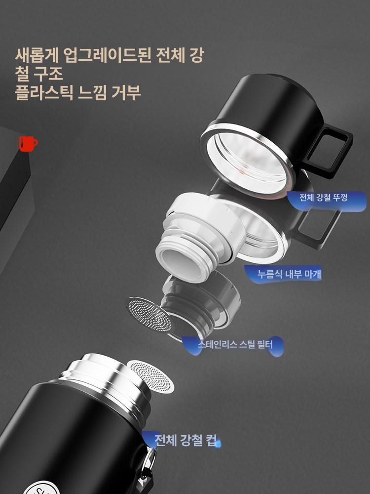 대용량 빨대텀블러 핸들 머그 진공 컵 손잡이텀블러 보온보냉텀블러 스텐텀블러 - 상세 이미지 5