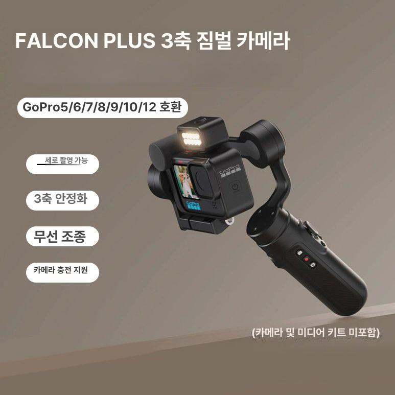고프로 카메라마운트 액션캠 촬영 삼각대 호환 수중 집게 체스트마운트 백팩 넥마운트 - 상세 이미지 2