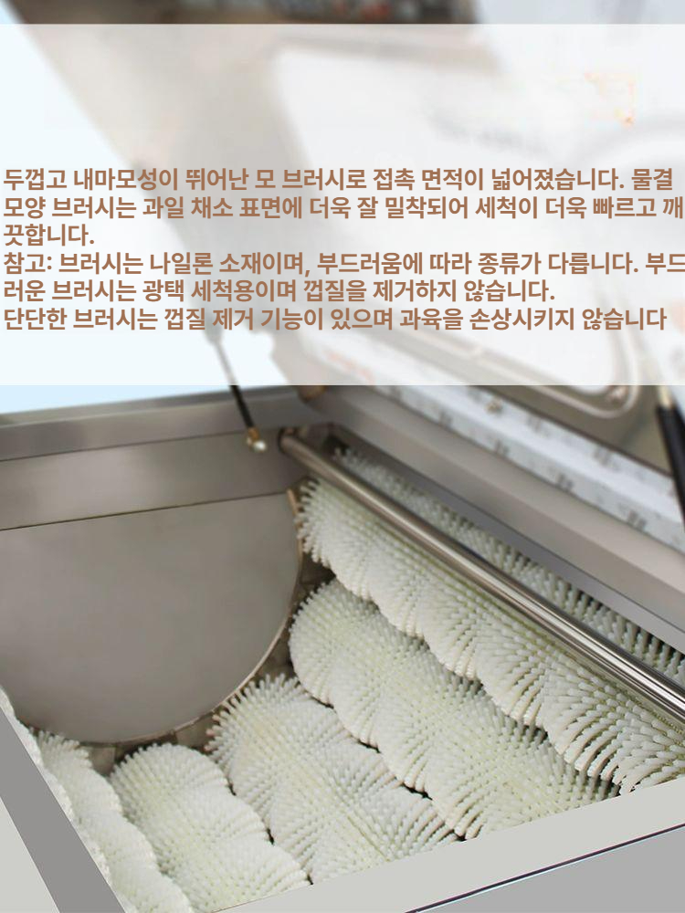 업소용 감자탈피기 필링기 당근 깍는기계 껍질 채소 양파까는기계 박피 양파탈피기 - 상세 이미지 3