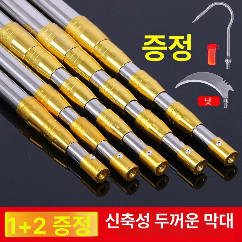 정원용 가지치기 도구 길이조절 원예용품 수초채취 호두채집 톱니형 현수막 - 상세 이미지 2