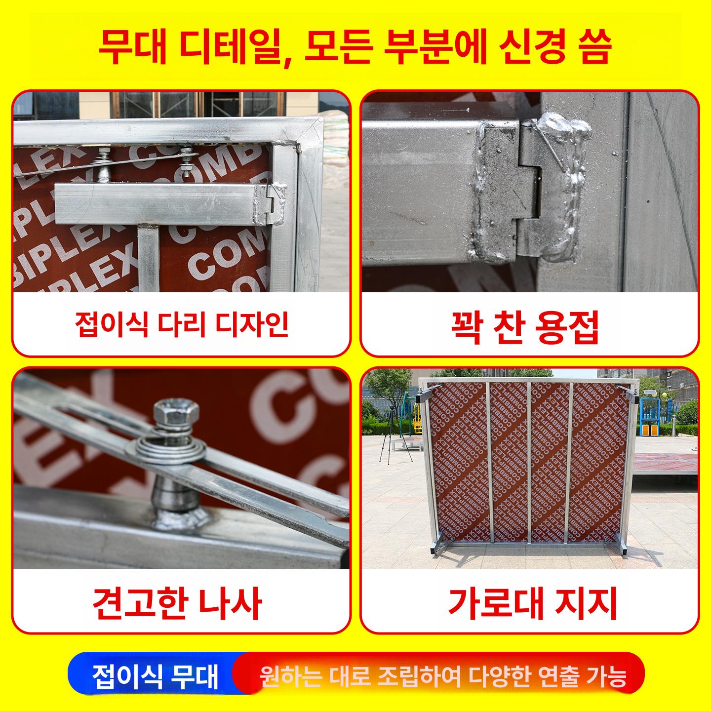 공연 간이무대 원형 웨딩 발판 이동식 스테이지 단상 야외 높이 행사 연단 플랫폼 - 상세 이미지 4