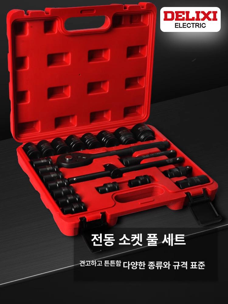 1인치 소켓세트 어댑터 너트 수리 임팩소켓 대형복스알 임팩용 산업용 각형 공구세트 - 상세 이미지 3