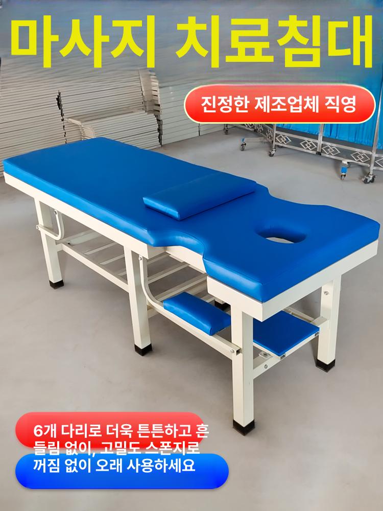 페이스홀 마사지베드 경락 얼굴 마사지침대 미용 지압 안마 구멍 시트 일회용 피부과 - 상세 이미지 3