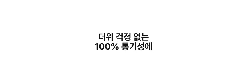 더위걱정.jpg