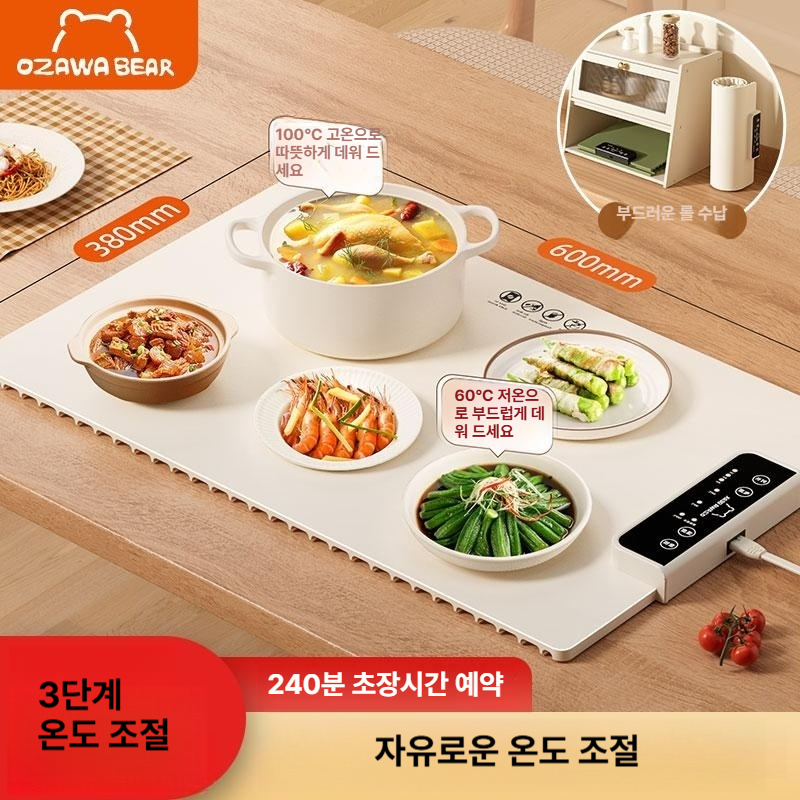 온열 플레이트 휴대용 보온 식판 실리콘 접이식 다이닝 매직 온돌 따뜻한 밥상 - 상세 이미지 2