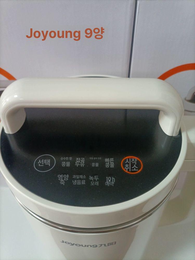 콩물 두유 제조기 대용량 이유식 영양 간식 홈메이드 건강음료 만들기 - 상세 이미지 4