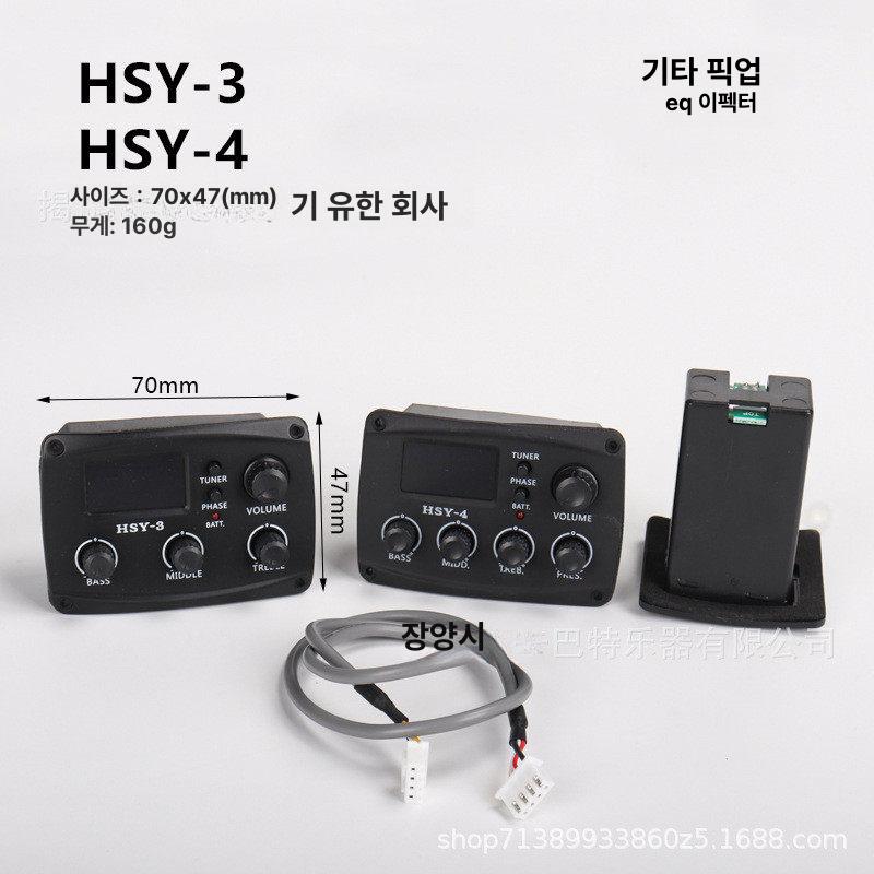 밴드 어쿠스틱 디지털 클래식 블렌드 전기 피에조 커버 프리앰프 기타용 튜너 튜닝기 - 상세 이미지 3